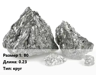 Ванадий 80 L=0.23 круг